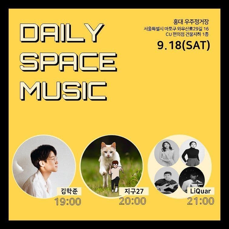 Daily Space Music