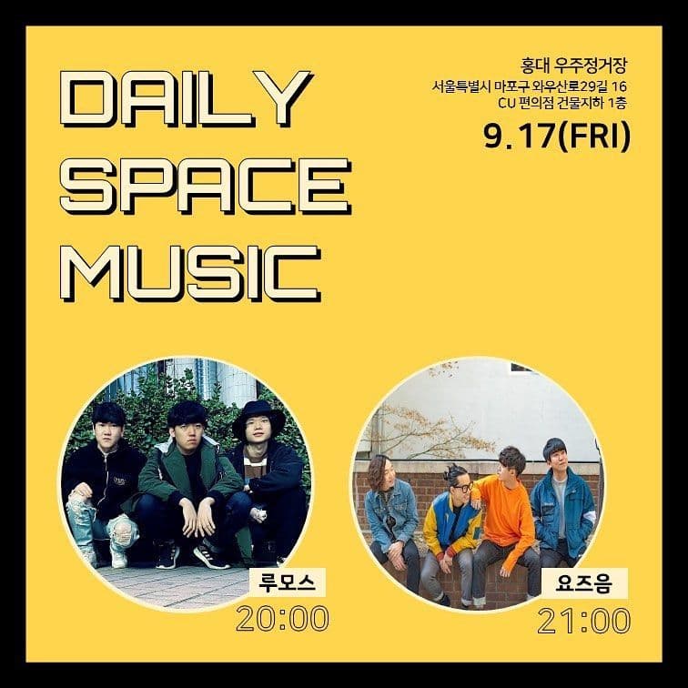 Daily Space Music