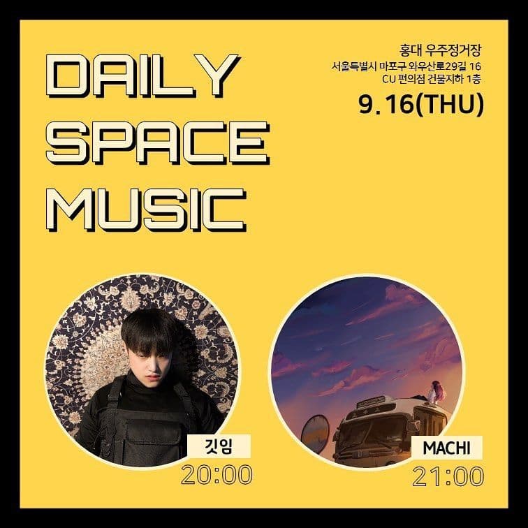 Daily Space Music