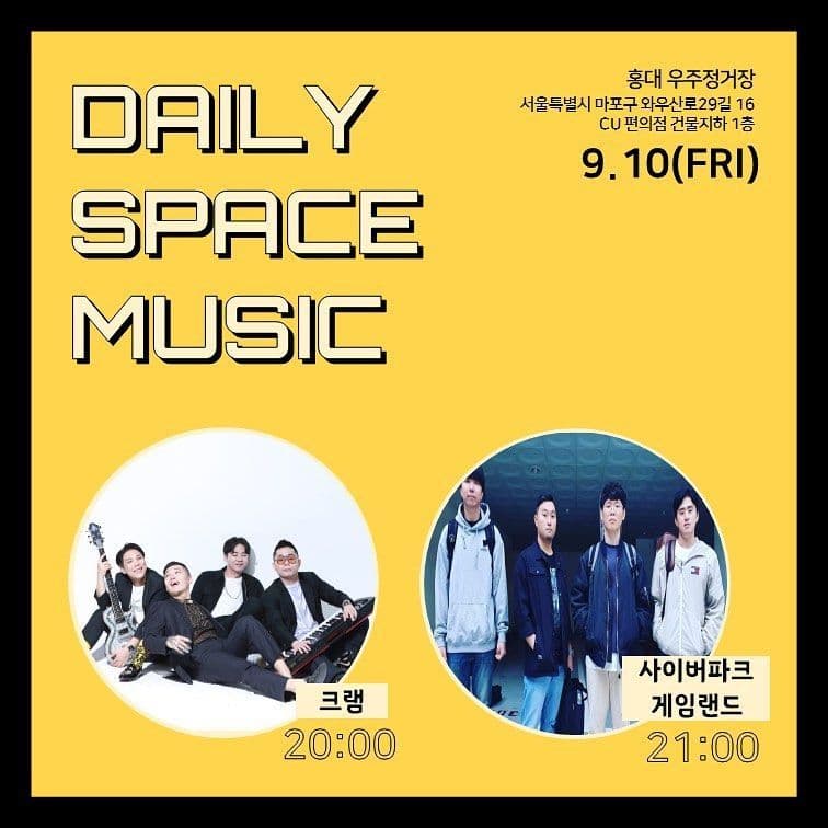 Daily Space Music