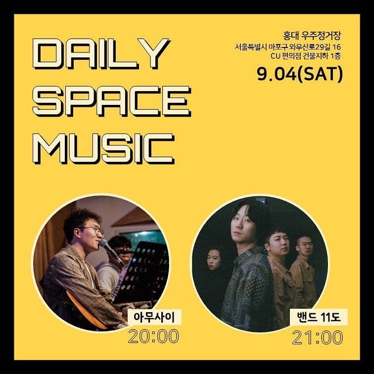 Daily Space Music
