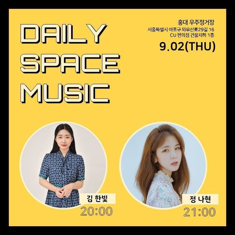 Daily Space Music