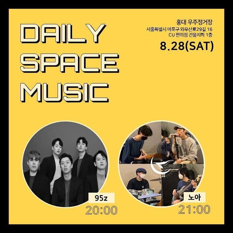 Daily Space Music