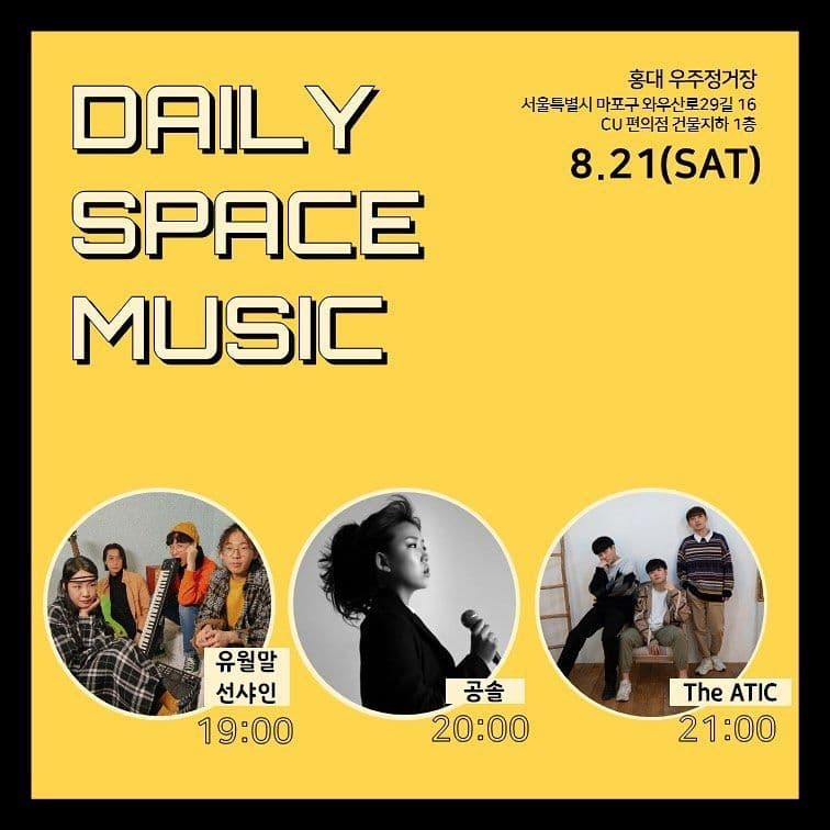 Daily Space Music