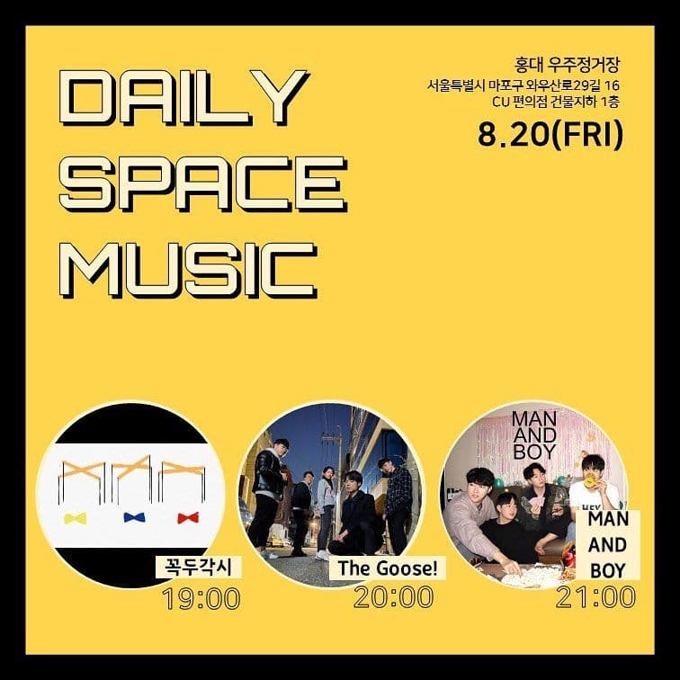 Daily Space Music