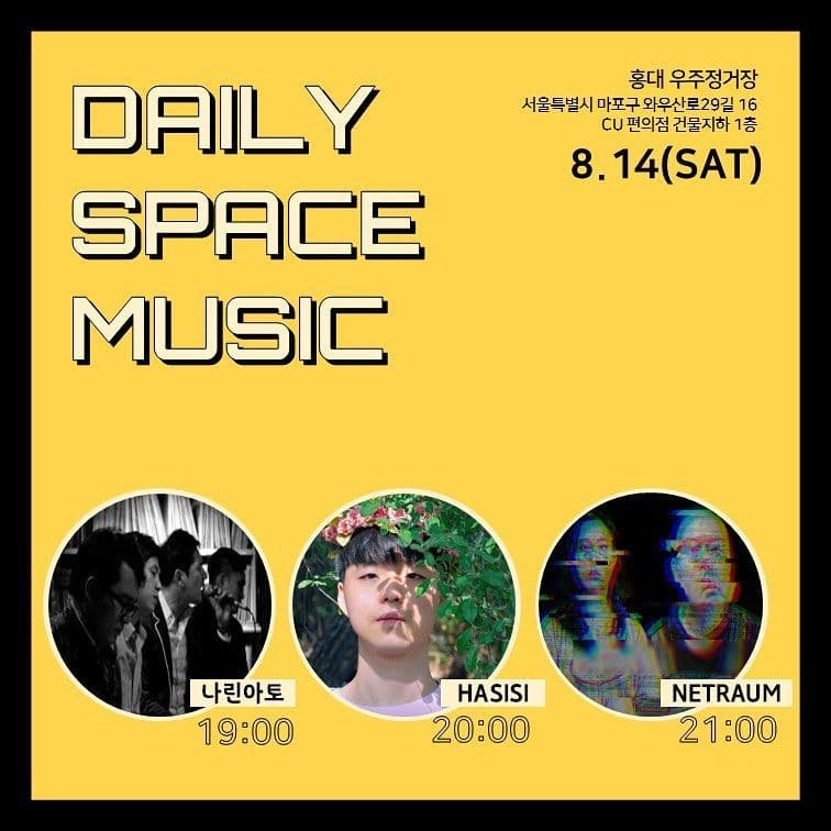 Daily Space Music