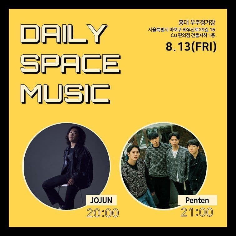 Daily Space Music