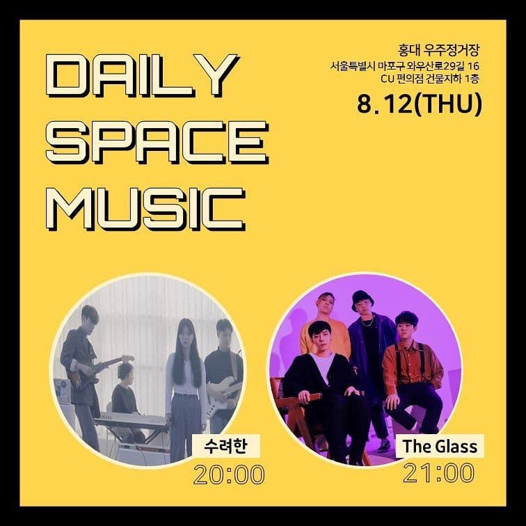 Daily Space Music