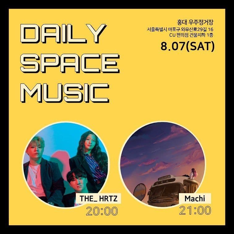 Daily Space Music