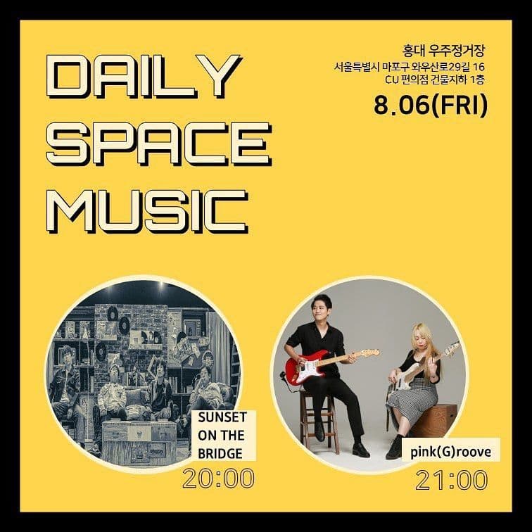 Daily Space Music