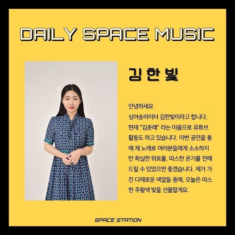 Daily Space Music poster 3
