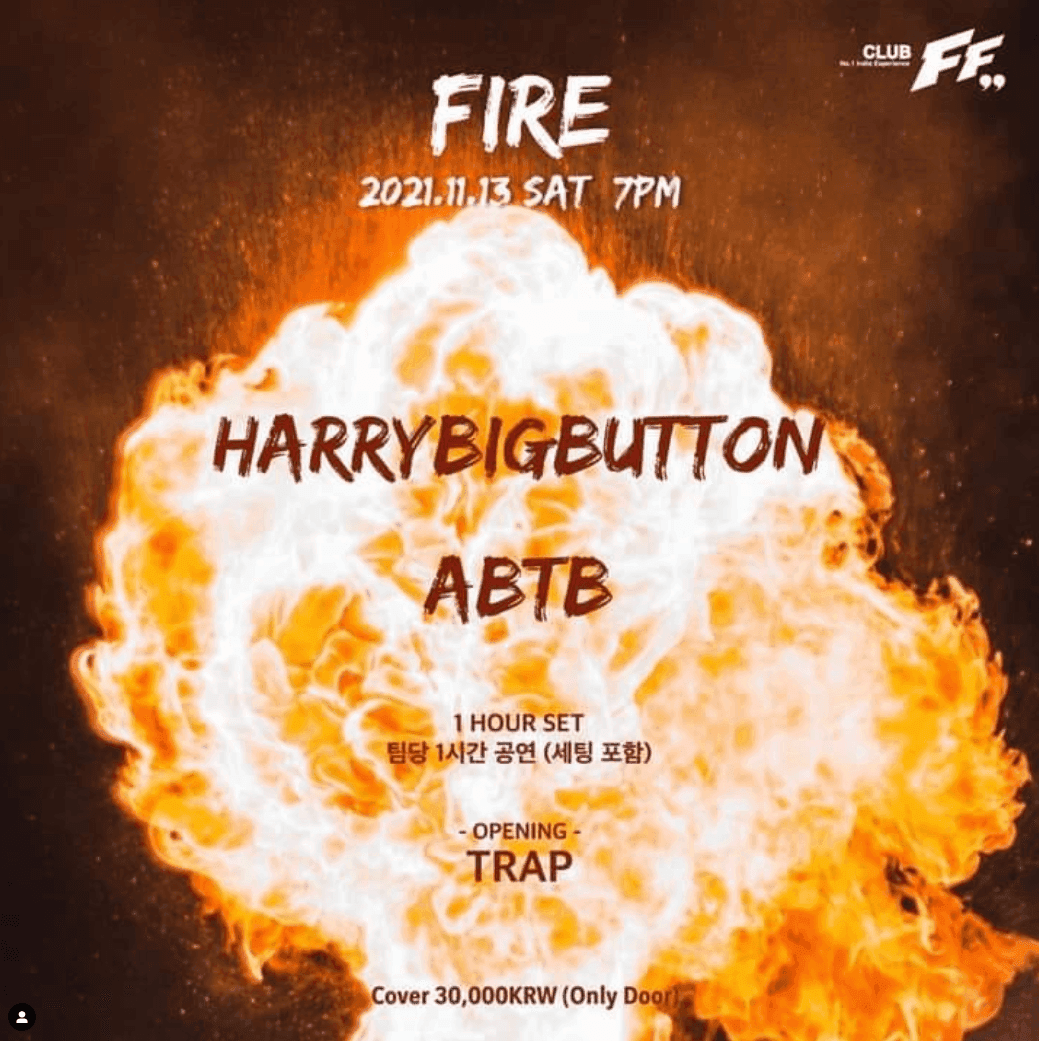 Fire