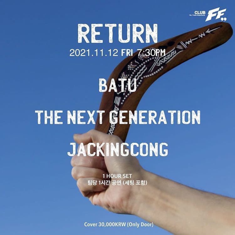 Return poster 2