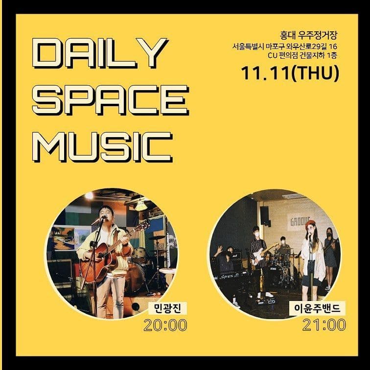 Daily Space Music