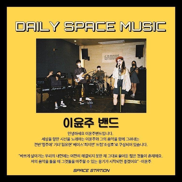 Daily Space Music poster 3