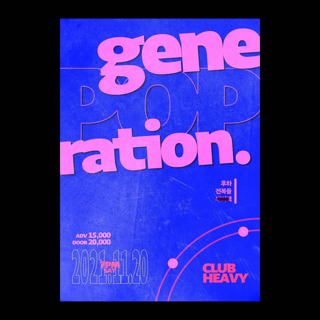 Pop Generation!