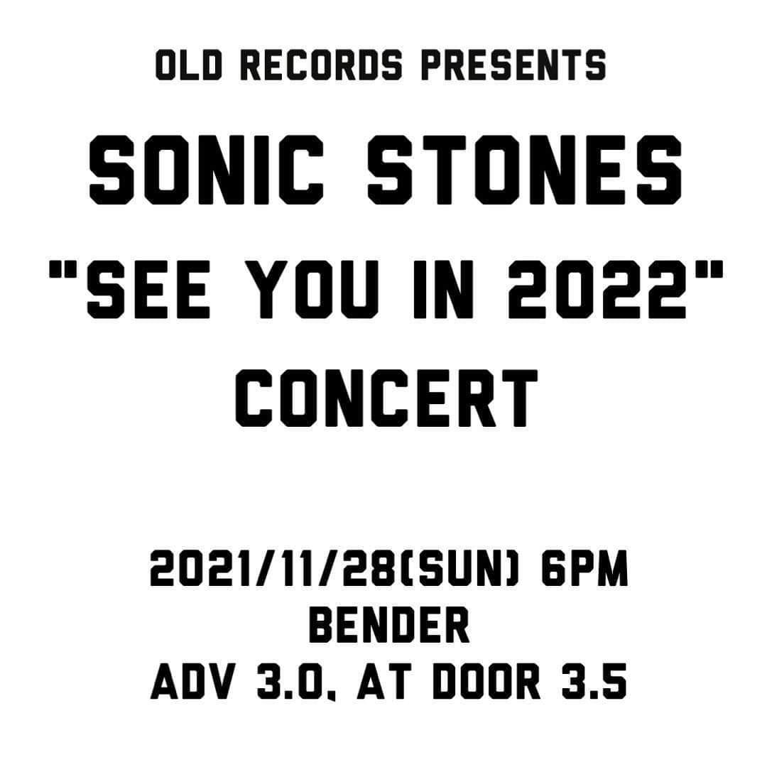 SEE YOU IN 2022