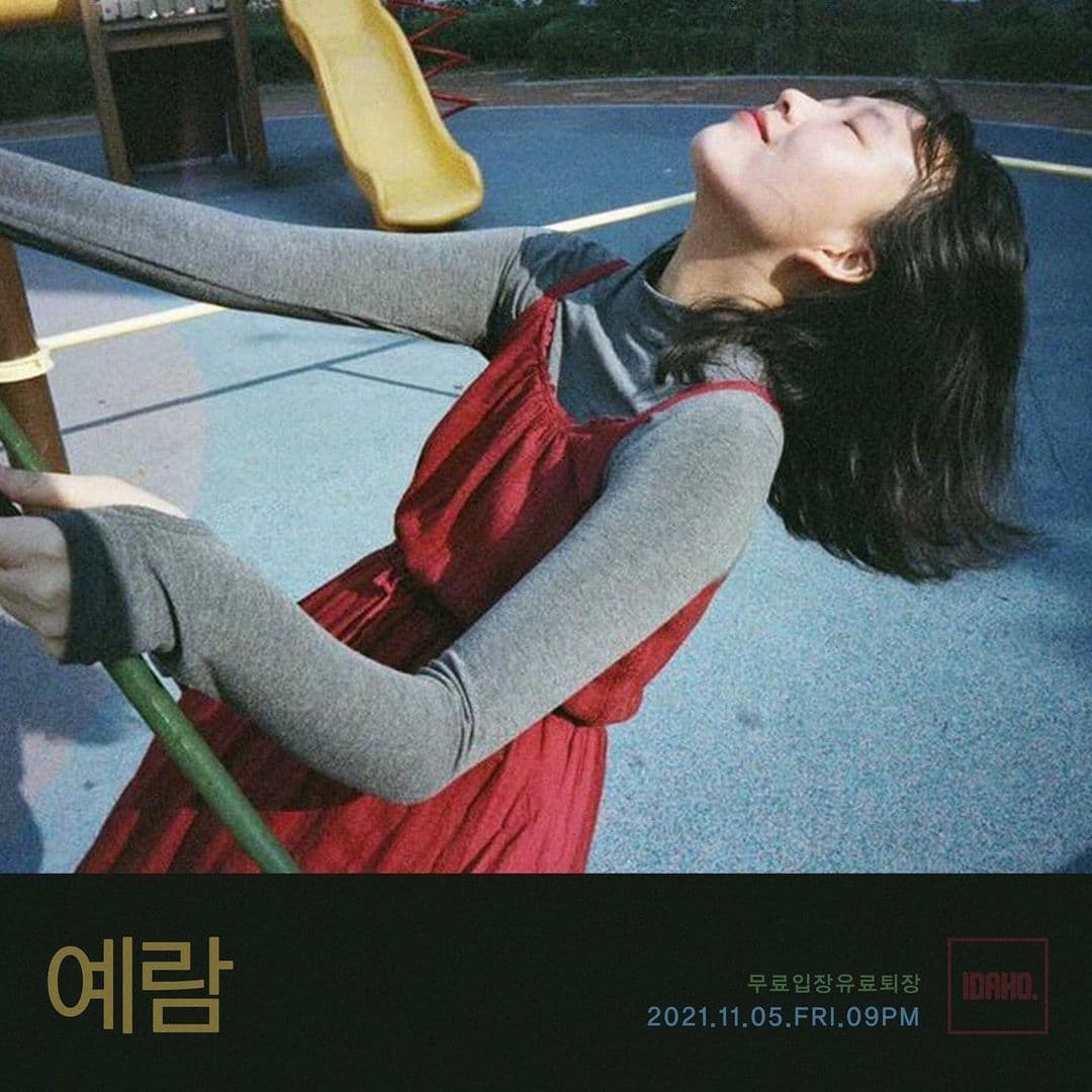 2021년 11월 5일 카페 아이다호 - 예람