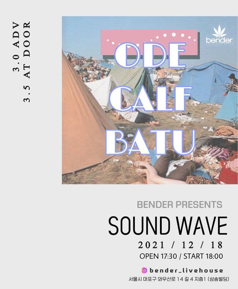 SOUND WAVE