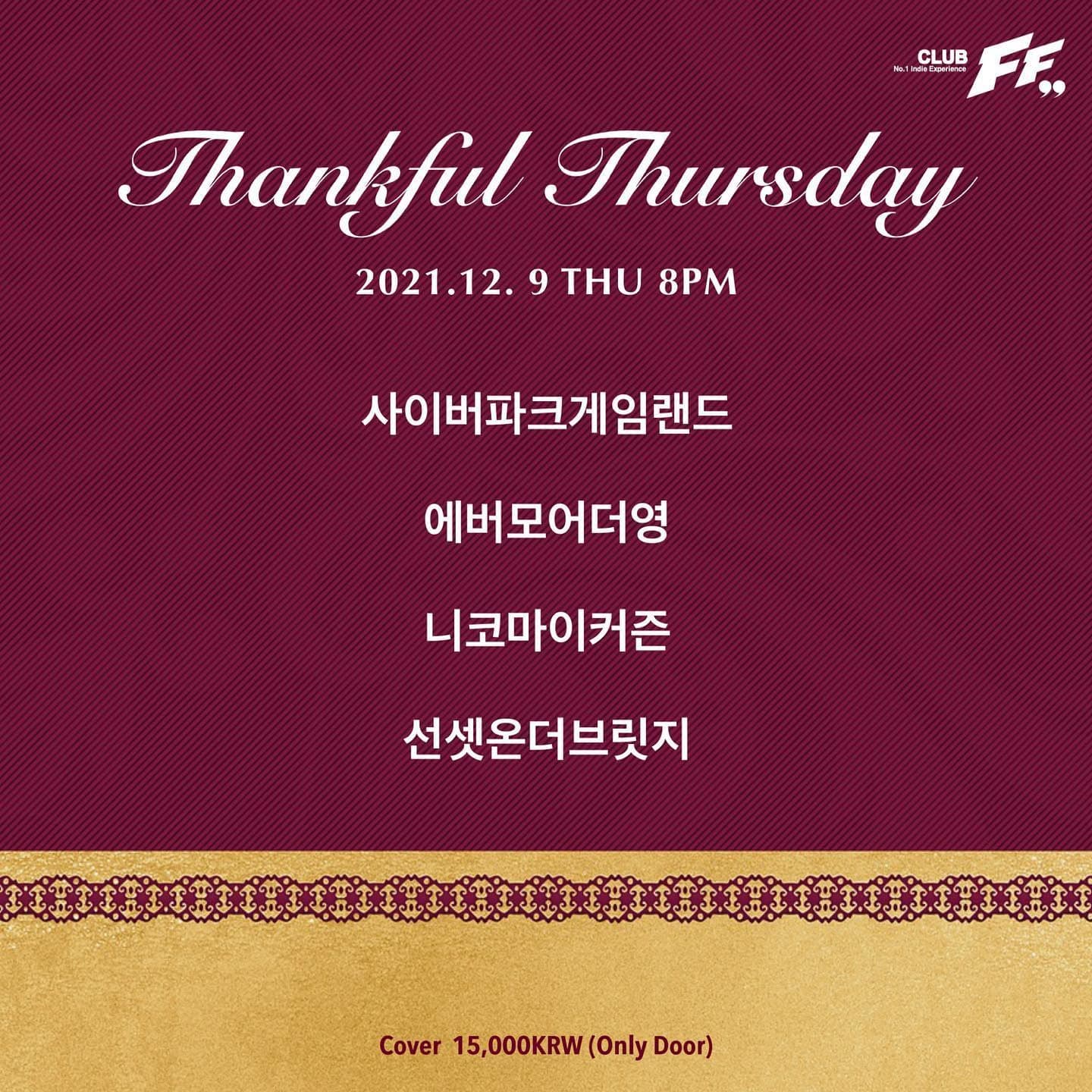 Thankful Thursday