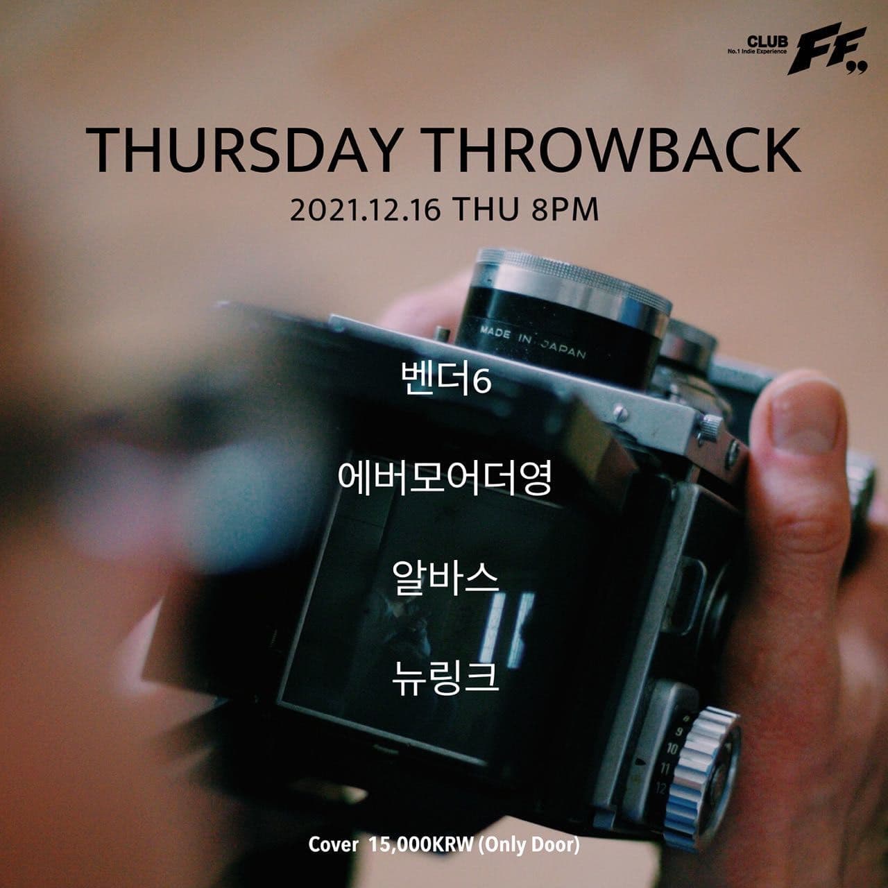 Thursday Throwback