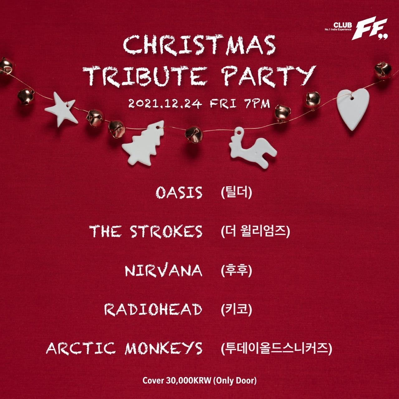 Christmas Tribute Party