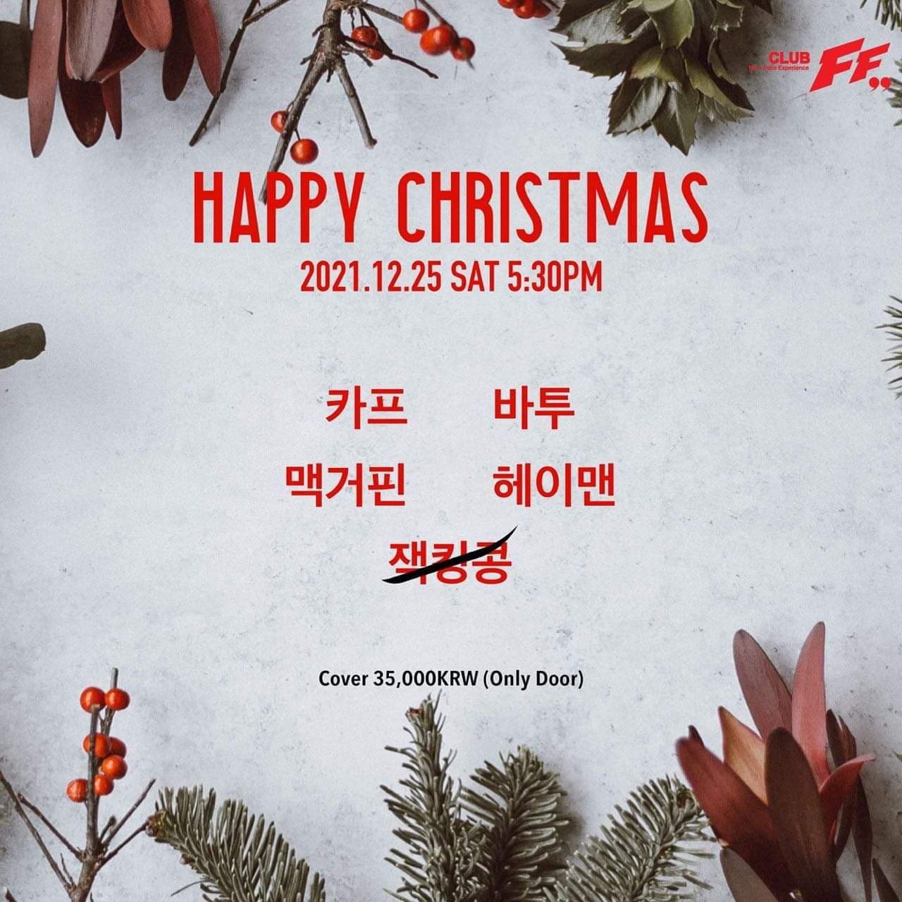 Happy Christmas
