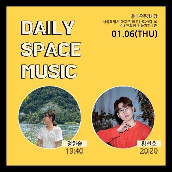 Daily Space Music