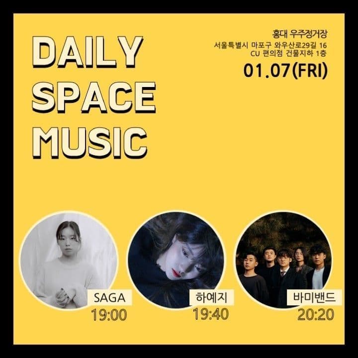 Daily Space Music