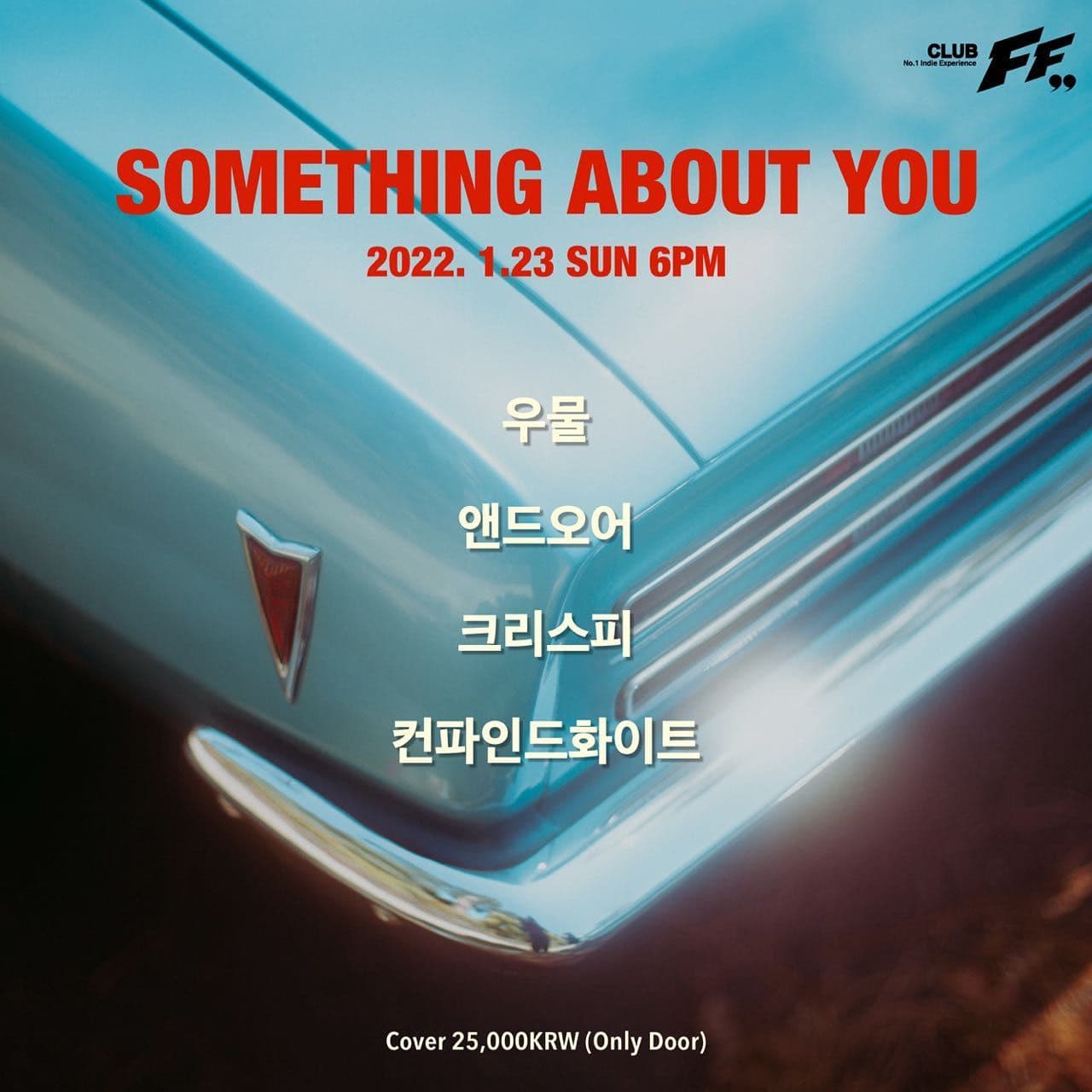 Something About You
