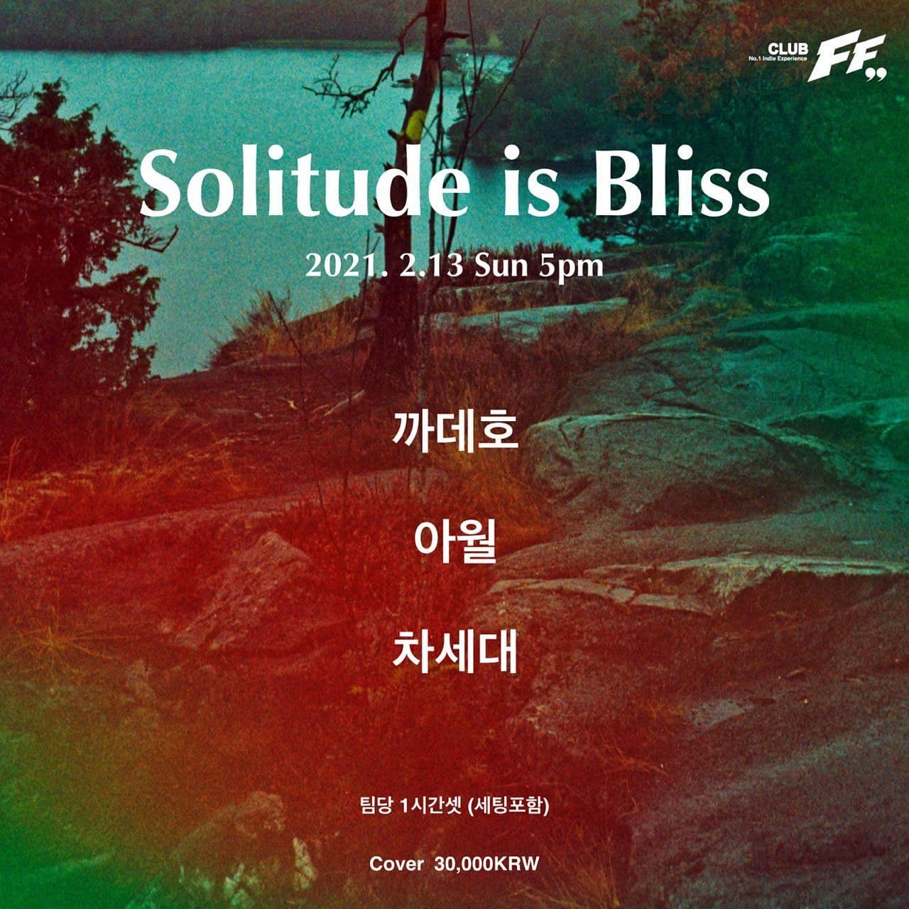 Solitude Is Bliss 