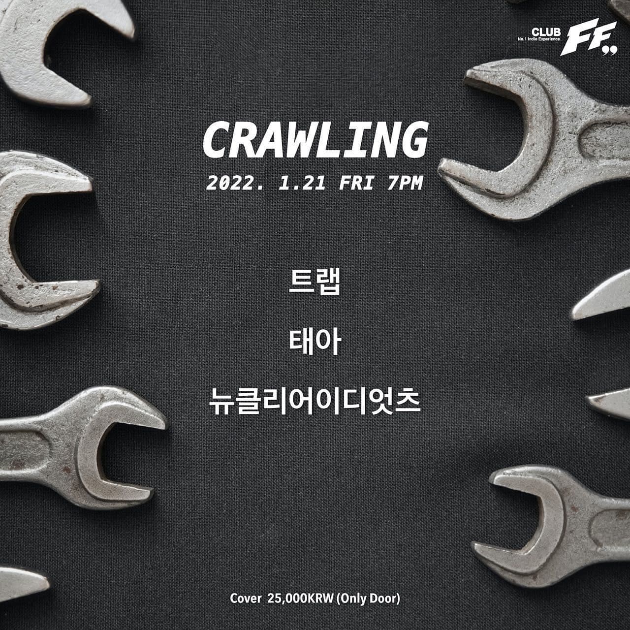 Crawling 
