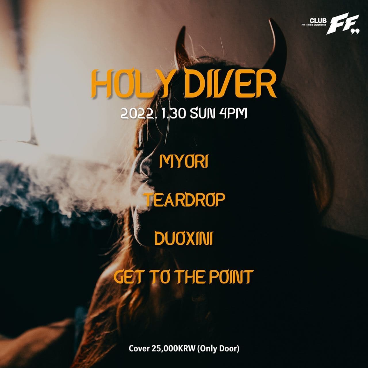 Holy Diver