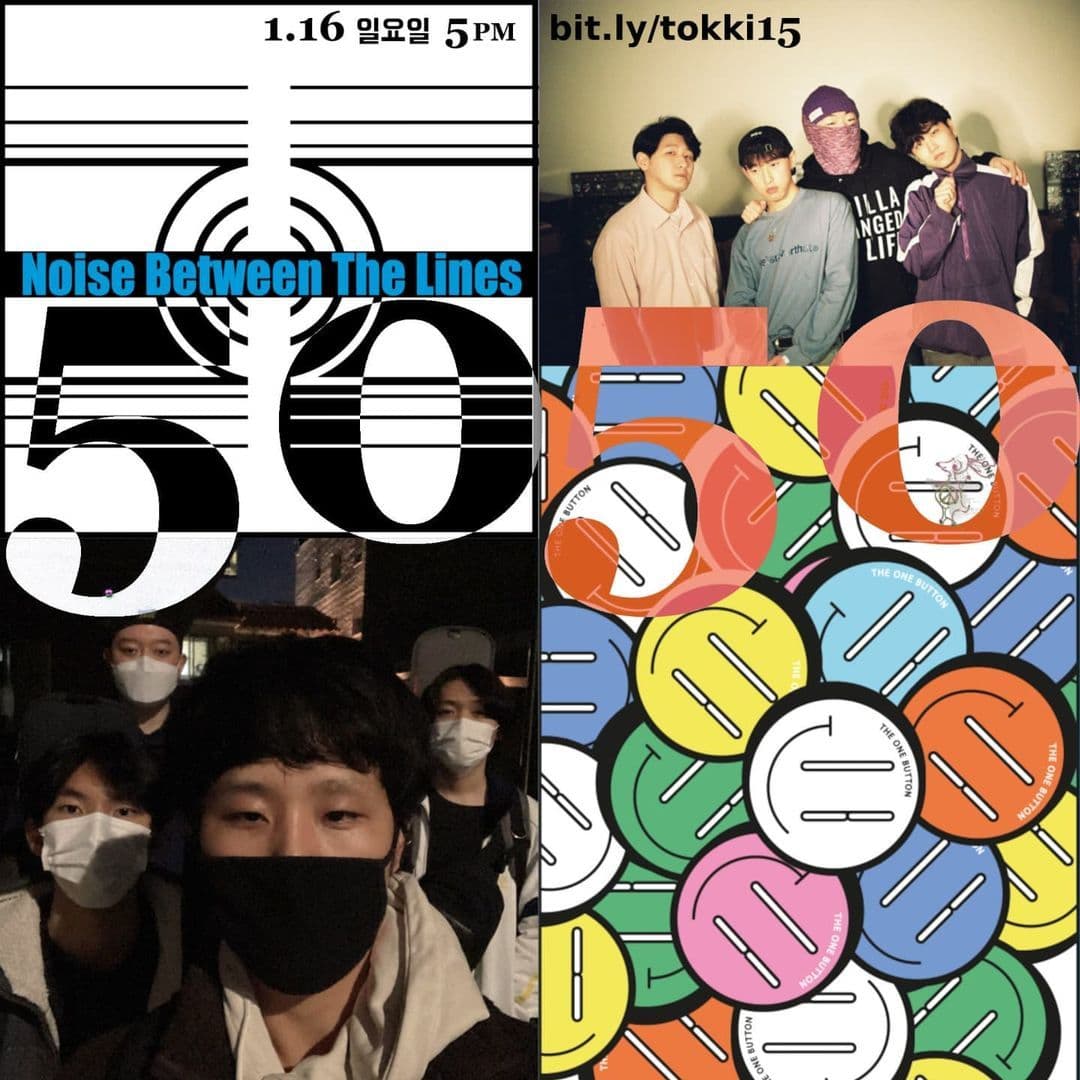 50-50 파티