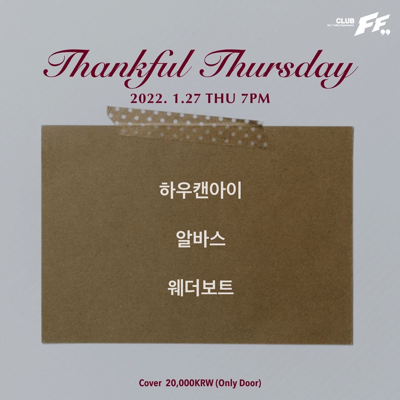 Thankful Thursday