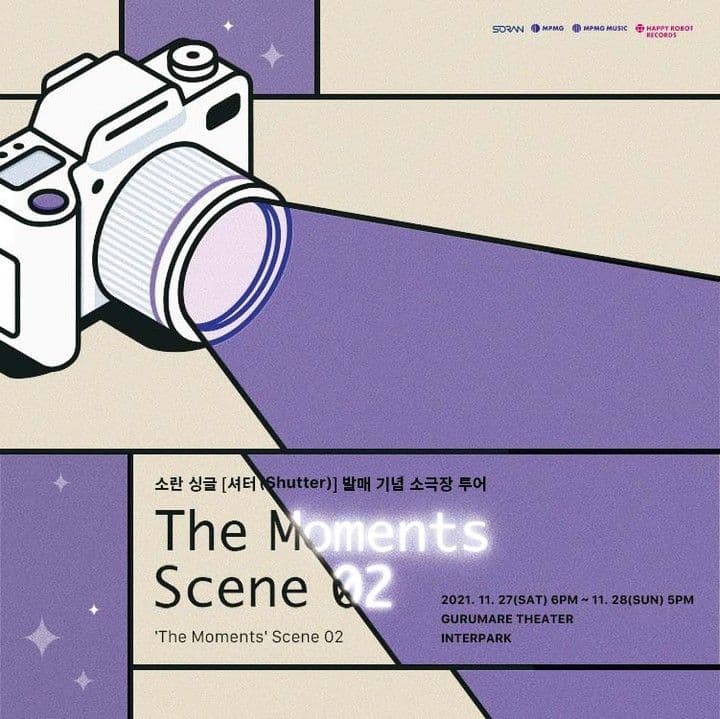 소란 싱글 [셔터 (𝖲𝗁𝗎𝗍𝗍𝖾𝗋)] 발매 기념 소극장 투어 '𝗧𝗵𝗲 𝗠𝗼𝗺𝗲𝗻𝘁𝘀' 𝘚𝘤𝘦𝘯𝘦 0𝟤 📸✨