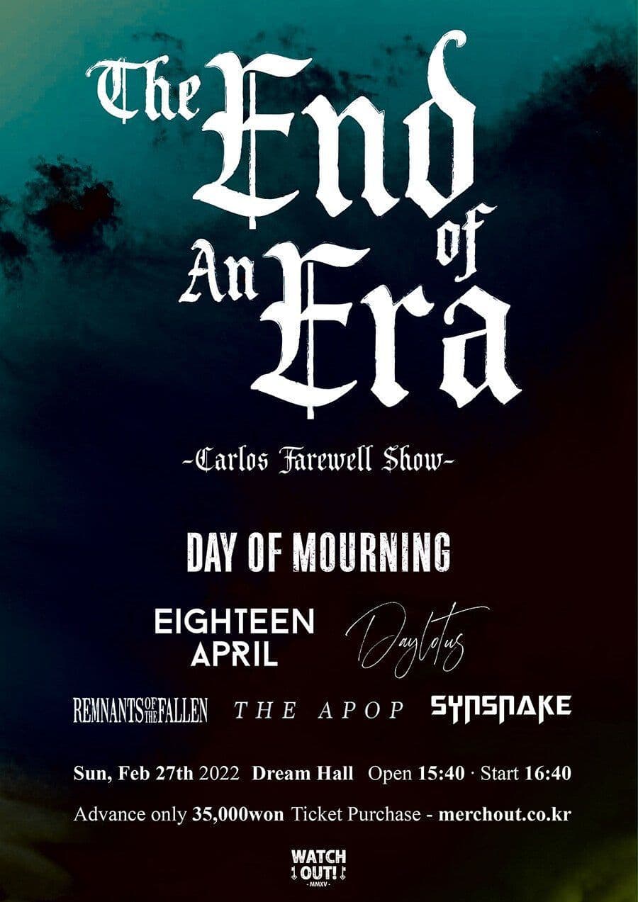 The End of an Era (Carlos Farewell Show)