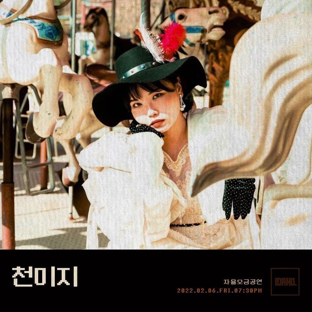 2022년 2월 6일 카페 아이다호 공연 - 천미지
