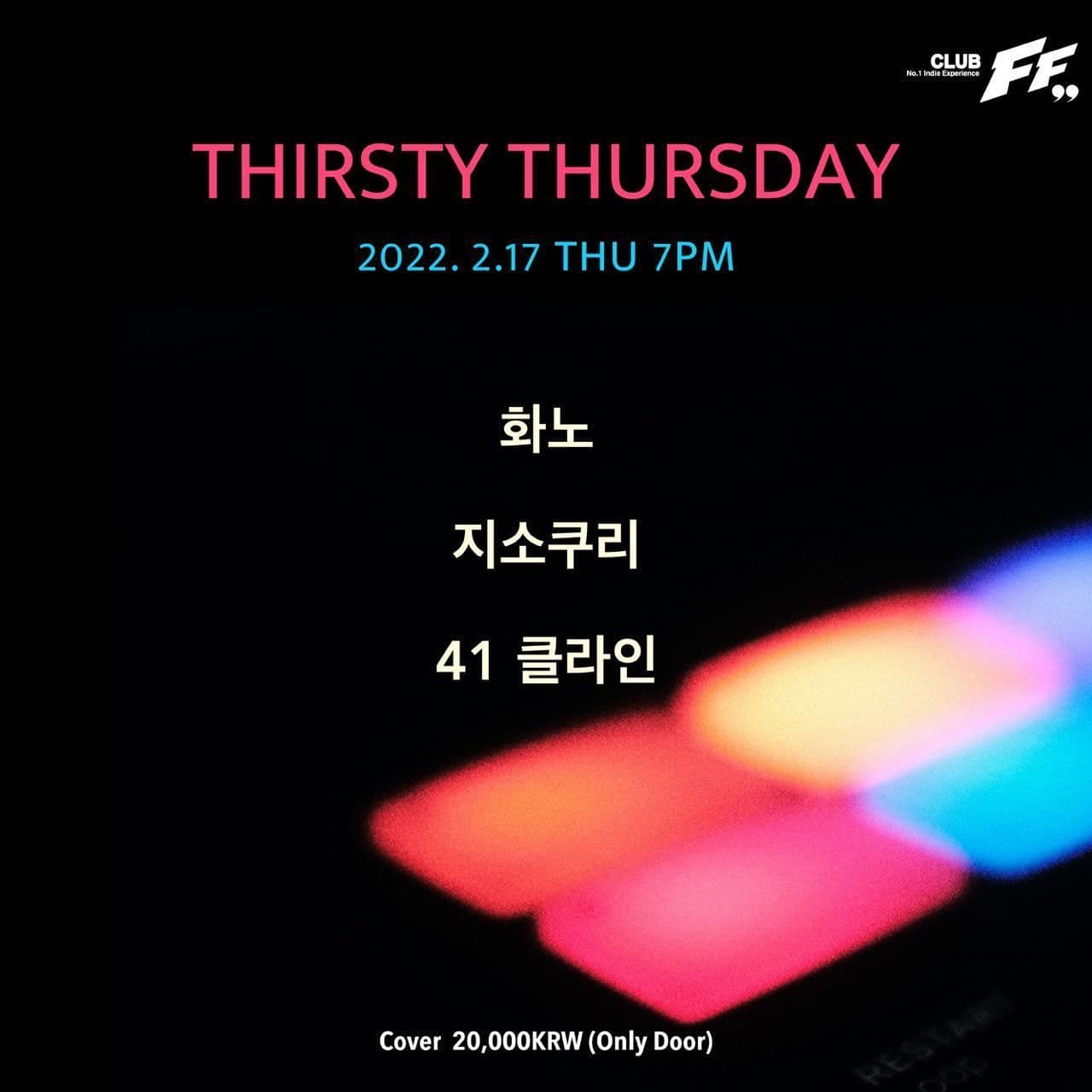 Thirsty Thursday