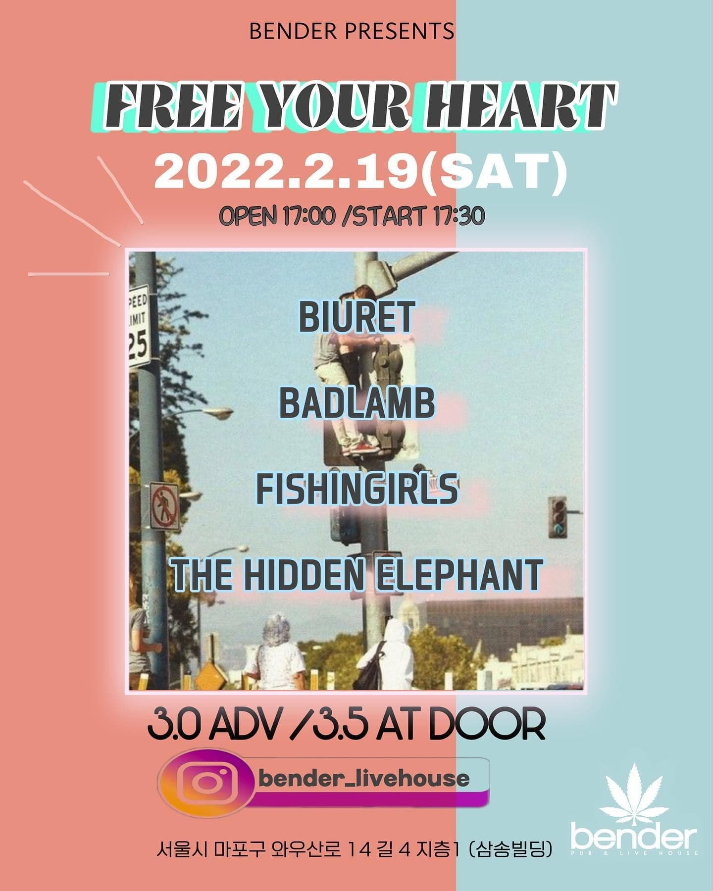 FREE YOUR HEART