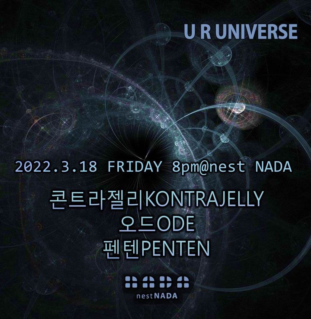 "U R UNIVERSE" 
