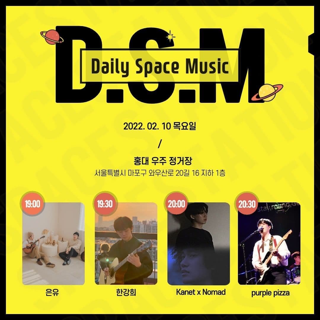 <Daily Space Music>