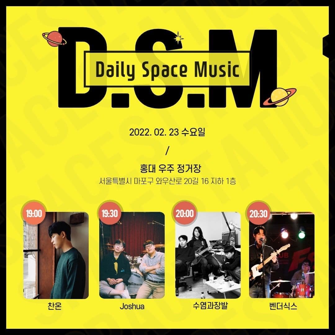 <Daily Space Music>