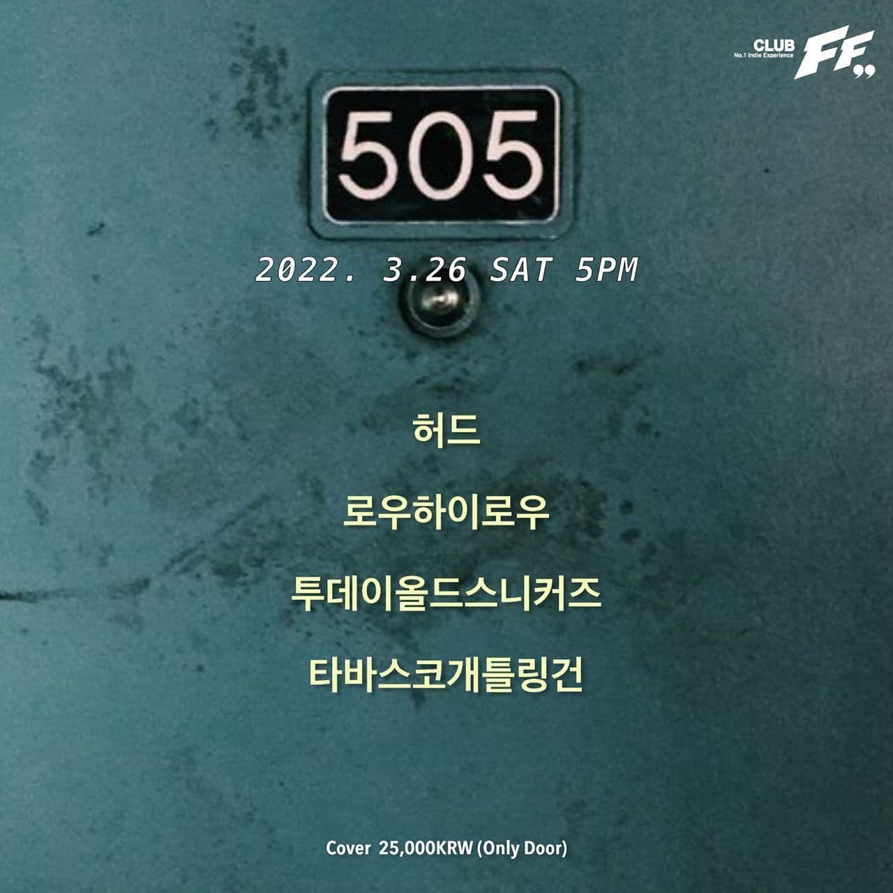 505