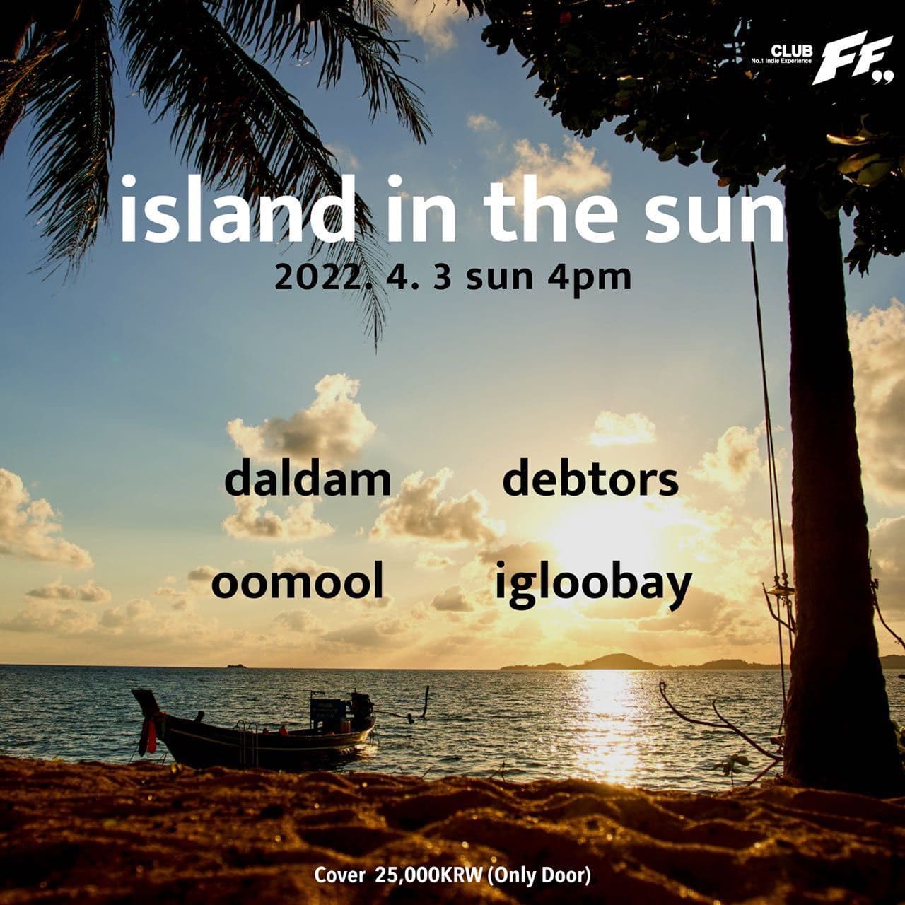 Island In The Sun