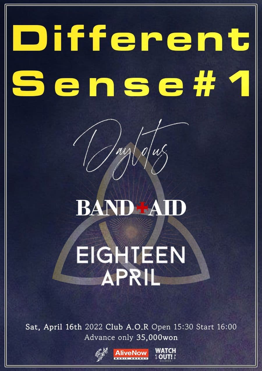 Different Sense #1