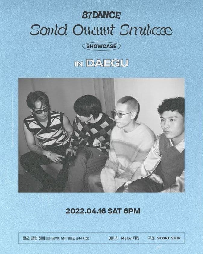 팔칠댄스(87dance), [Soldout smile] 쇼케이스 in 대구