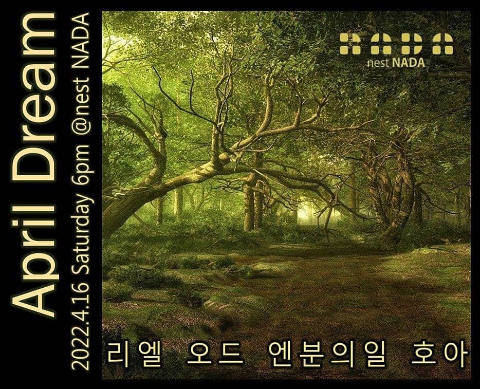 "April Dream"