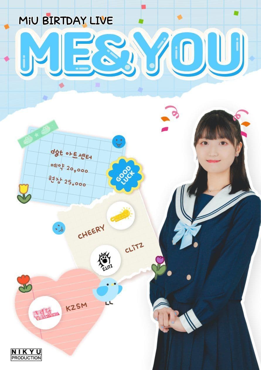 「ME & YOU」
