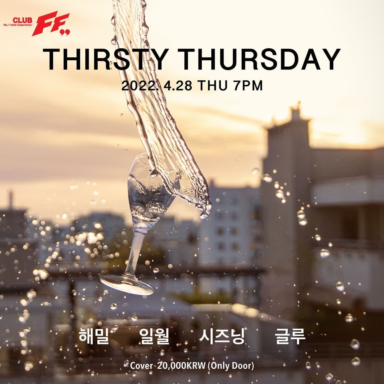 Thirsty Thursday